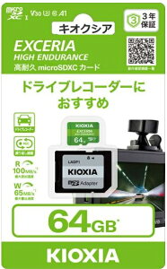 KIOXIA ���ϋvmicroSDXC�������J�[�h 64GB UHS-I Class10 U1 V30 A1 100MB/s SD�A�_�v�^�[�t�� KEMU-A064GBK�h�����R���� �L�I�N�V�A EXCERIA