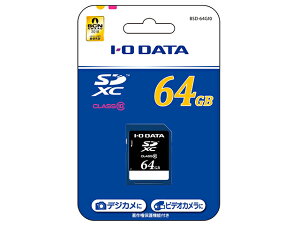 64GB SDXC�J�[�h I/O�f�[�^ SDXC�������[�J�[�h 64GB Class10 BSD-64G10 �������K�i ����f�f�W�J���̎B�e�ɍœK I-O DATA