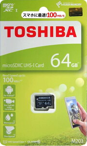64GB microSDXC�J�[�h 64GB ���� EXCERIA CLASS10 UHS-I ������100MB/s �h���}�C�N��sd THN-M203K0640A4 �t��HD�^��Ή�