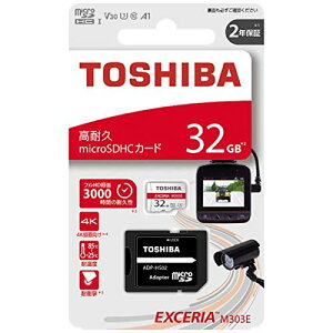 ���� 32GB microSDHC�J�[�h ���ϋv EXCERIA CLASS10 UHS-I U3 R:98MB/s EMU-A032G �A�_�v�^�[�t�� �h�����R���� A1�Ή�