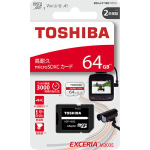 64GB ���� microSDXC�J�[�h ���ϋv CLASS10 UHS-I U3 4K�Ή� 98MB/s SD�A�_�v�^�[�t�� EMU-A064G �h�����R���� A1�Ή� ���{���K�i