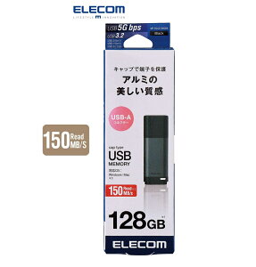 �G���R�� USB������ 128GB �L���b�v�� USB 3.2 Gen1 �ǂݍ��ݍő�150MB/s �Í���AES256 �f�[�^�ی�\�t�g�Ή� �A���~�{�f�B �X�g���b�v�z�[���t �u���b�N MF-RCU3128GBK ELECOM Windows mac�Ή� �p�X���[�h���b