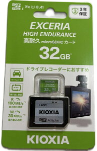 KIOXIA microSDHC�������J�[�h 32GB ���ϋvClass10 UHS-I U1 V10 A1 100MB/s KEMU-A032GBK �h�����R���� �J��Ԃ��^�� �L�I�N�V�A EXCERIA