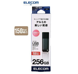 �G���R�� USB������ 256GB �L���b�v�� USB 3.2 Gen1 �ǂݍ��ݍő�150MB/s �Í���AES256 �f�[�^�ی�\�t�g�Ή� �A���~�{�f�B �X�g���b�v�z�[���t �u���b�N MF-RCU3256GBK ELECOM Windows mac�Ή� �p�X���[�h���b