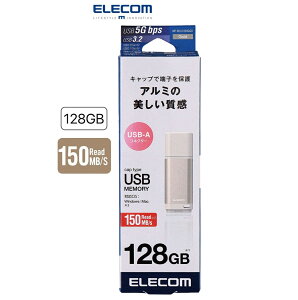 �G���R�� USB������ 128GB �L���b�v�� USB 3.2 Gen1 �ǂݍ��ݍő�150MB/s �Í���AES256 �f�[�^�ی�\�t�g�Ή� �A���~�{�f�B �X�g���b�v�z�[���t �S�[���h MF-RCU3128GGD ELECOM Windows mac�Ή� �p�X���[�h���b