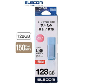 �G���R�� USB������ 128GB �L���b�v�� USB 3.2 Gen1 �ǂݍ��ݍő�150MB/s �Í���AES256 �f�[�^�ی�\�t�g�Ή� �A���~�{�f�B �X�g���b�v�z�[���t �u���[ MF-RCU3128GBU ELECOM Windows mac�Ή� �p�X���[�h���b�N