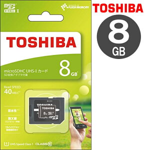 8GB ���� �}�C�N��SDHC�J�[�h 8GB TOSHIBA microSDHC�J�[�h 8g Class10 UHS-I�Ή� �ő�]�����x40MB/s MSDAR40N08G �������K�i