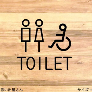 ygCTCEgC}[NzԈ֎qtgCTCXebJ[V[yTOILETEREST ROOMz