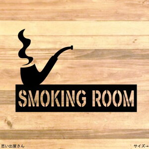 yiEiV[z\ăIVɁIpCvŋiXebJ[V[yX[LO[ESMOKINGROOMz