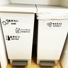 楽天市場 ゴミ分別 シールの通販