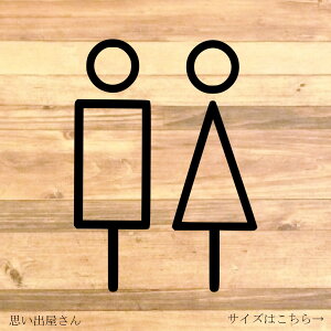 ygCTCEgC}[NzyTOILETEgCERESTROOMEXg[zȂŒjł̃fUCgCTCXebJ[IypEXܗpE{ݗpEЁEHXz