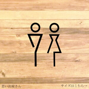 ygCTCEgC}[NzyTOILETERESTROOMzȃfUCŃgCTCXebJ[IȂVerygCEXg[E􂢁zyv`MtgEVEz