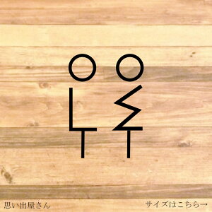 ygCEXg[E􂢁zygCTCEgC}[NzIȃfUCۓIIǂhAɓ\ĂɁȂgCTCXebJ[IyTOILETERESTROOMz