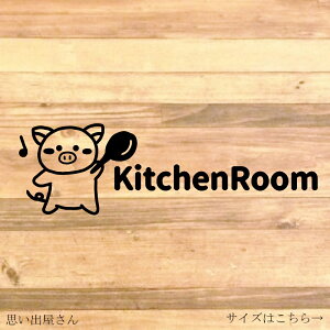 �L�b�`���ɓ\���ĕ֗��I�y��l��炵�E�V���E�J�b�v���E�����E�Ƒ��z�u�^����ŉ����L�b�`�����[���X�e�b�J�[��v�`�M�t�g������z���j���ɂ��I�y�u�^�E�����E�����z�y�J�b�e�B��