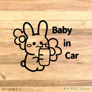 y玙E}^jeBEv`MtgE[ԏjz yJ[piEJ[piEԗpiEԗpiz񂪚MrĂpBabyinCarXebJ[IyE킢EE