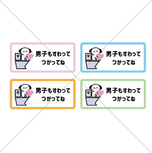 ygC|EXg[EgC}[NEV֎~EюUh~z\ĕ֗ɁIŒjqĎgĂːFtV[ygCpiEEqlE玙E