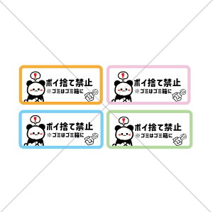 ӊNIyTCNE󂫊ʁEybg{gEH|Ĉċ֎~E|Ĉċ֎~zX܂{݂ȂǂɁIς񂾂Ń|Ĉċ֎~V[yS~ES~xzyۈ牀EEE