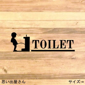 楽天市場 シール トイレマークの通販
