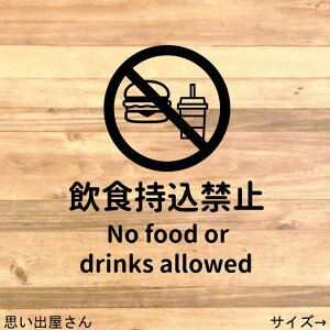 yH֎~E݋֎~EHו݋֎~z\ĕ֗ɁIH݋֎~XebJ[V[yXWz