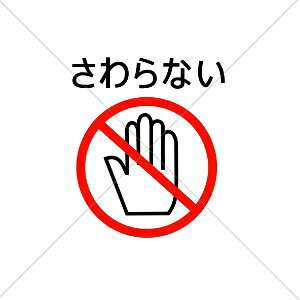 ӊNIy֎~TCE֎~}[NzlXȓX܂ɁIqlɂ킩₷AЂ炪Ȃł̂ȂŐFtӊNV[IyXܗpEXEXE@BzypفEفE