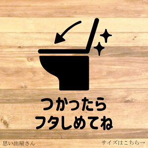 yTOILETERESTROOMEgCEXg[zygC|EgC̃t^zgC̕ǂhAɓ\ĕ֗It^߂Ă˃XebJ[yJbeBOV[EJbeBOV[g