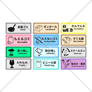 part2`fUCIyS~xES~EDUSTBOXzJtȃJ[fUCŃS~S~ʃV[IyTCNES~ʁES~V[ELb`zyEX܁E{݁E