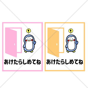 ӊNIy炵߂ĂˁEhAEEJEJ߁EJ߂āz\ĉIyMŊJ߂ĂːFtV[FtV[yXebJ[EV[Eh