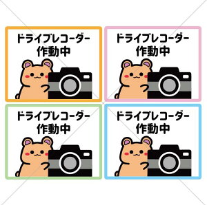 y^撆EhRERECE^悵Ă܂EJ쓮zyԗpiEJ[iEJ[piEԗpizN}ŃhCuR[_[쓮V[IyԁEXebJ[EEE