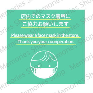 y΍|X^[EӊNV[zXł̃}XNp肢܂XebJ[V[yRi΍EӊNXebJ[z