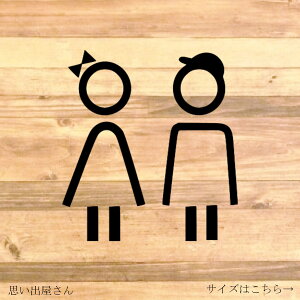 ygCTCEgC}[NzVvŃRpNgTCYŗlXȏꏊɓ\ĕ֗IjŃgCTCXebJ[yXܗpEpzyTOILETERESTROOMz