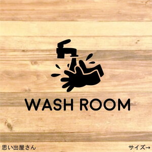 yہEEہz􂢂ĂˁIWASH ROOMXebJ[V[ygCTCEʏE􂢁z