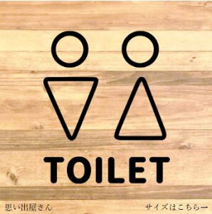 ygC}[NEgCV[zVvȃfUCŁIjŃgCTCXebJ[yXg[EώEtoiletErestroomE􂢁Ewashroomz