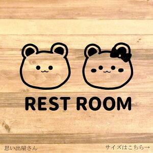 gCTCIyRESTROOMETOILETzyʏEgCE􂢁zN}CŉRESTROOMXebJ[IVj킸܂?yN}EERpNgz