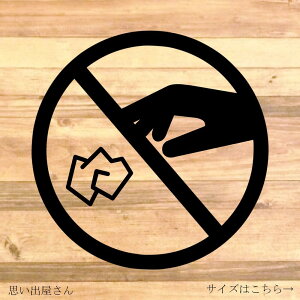 ӊNIy֎~TCE֎~}[NzyHXEt[hR[gEfp[gzȂ|Ĉċ֎~XebJ[ys@֎~Ee傲݁ES~zyJbeBOV[EJbeBO