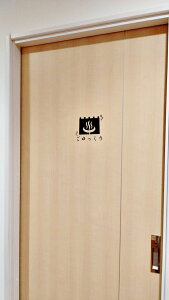 【お風呂場・浴槽】お疲れ様・・・!バスルーム用ステッカーシール【インテリア・DIY】