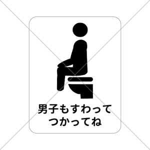 ӊNIyXg[ERESTROOMzyTOILETEgCzVvȃfUCŒjĎgĂːFtV[yV֎~EюU蒍ӁEюUh~z