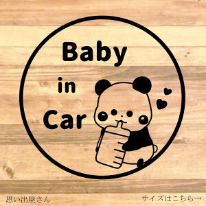 yԗpiEԗpiEJ[piEJ[izp_MrĂpIς񂾂BabyInCarXebJ[y玙E}^jeBEVEԂzyJbeBOV[EJbe