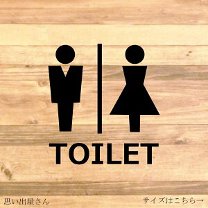 yTOILETERESTROOMzygCTCEgC}[NE􂢁E֏zVvȃfUCŃgCTCXebJ[􎩑XܗpɁIyJbeBOV[EJbeBOV[gz