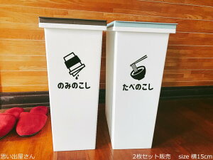 y{eBAETCNzZbg̔IH׎cEݎcXebJ[V[yS~ʃV[ES~xES~ʃXebJ[E{eBAETCNz