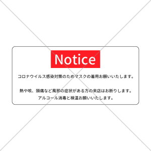 ӊNIyRiECXEAR[ŁE}XNpzlXȓX܂ɓ\ĕ֗ȐFtV[I}XNpiARi΍FtV[IyXܗpE\hE΍z