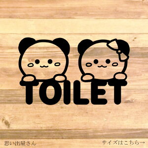 yTOILETERESTROOMzygCTCEgC}[Nzp_CŃgCTCXebJ[yhAOEOEpEXܗpzygCEXg[zyp_EEz