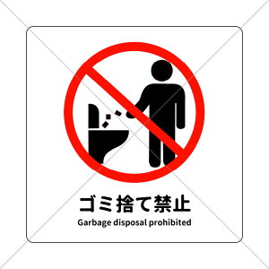 ӊNIyӃTCEӃ}[NzX܂{݂ȂǂɁIpΉŊOlɂDS~̂ċ֎~FtV[IyTOILETEgCERESTROOMEXg[z