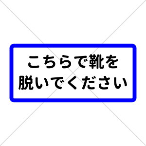 yʂłˁEEV[YEցEXܗpEpzyy֎~EyցEC͒EłzŌCEłFtV[Iy{݁Ea@EҁEۈ牀EFt