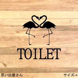 楽天市場 トイレマーク おしゃれ インテリア 寝具 収納 の通販 楽天市場 トイレマーク おしゃれ インテリア 寝具 収納 の通販