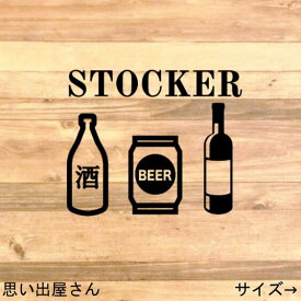 楽天市場 お酒 収納の通販