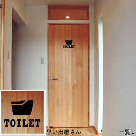 楽天市場 ウォールステッカー トイレマークの通販