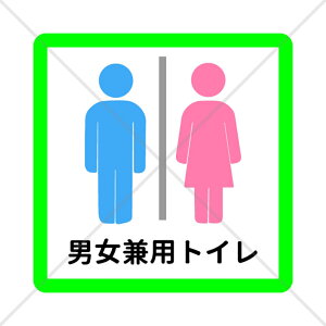 gCTCIygC}[NE[TCz^[fp[gAX[p[{݂ɁIXܗpV[IjpgCTCFtV[IyFtV[EhV[zyTOILETEREST