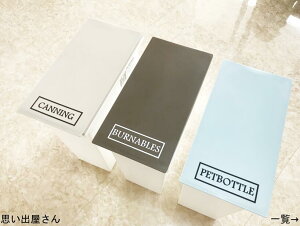 yS~xES~ʁz\DIY!`fGȃS~ʃV[yS~V[ES~xES~ʃXebJ[z