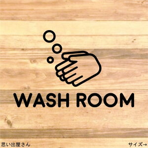 yWASHROOMEEHbV[zʏXebJ[V[yCEE􂢁EgCTCEgC}[NEXg[z
