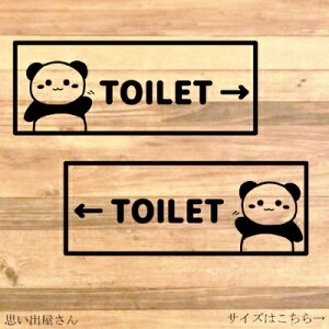 ygCEgCTCEtoiletzgC̏ꏊ̖ڈI\ĉp_ŃgCTCXebJ[tŕ֗IyqEX܁Eۈ牀EctEҁEa@zyJbeB